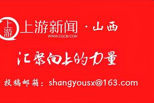 恰20：永远忘不了米兰球迷对我家人的所作所为，夺冠是巨大复仇