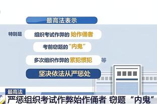 颜骏凌算不算稳？国足近5场正式比赛被狂射77脚，丢5球