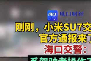 罗体：佛罗伦萨主场对以色列球队的欧会杯可能因安全原因闭门进行